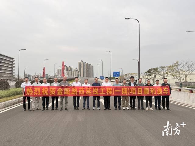江海区金瓯路西延线工程项目顺利通车。 南方+ 张泳渝 拍摄
