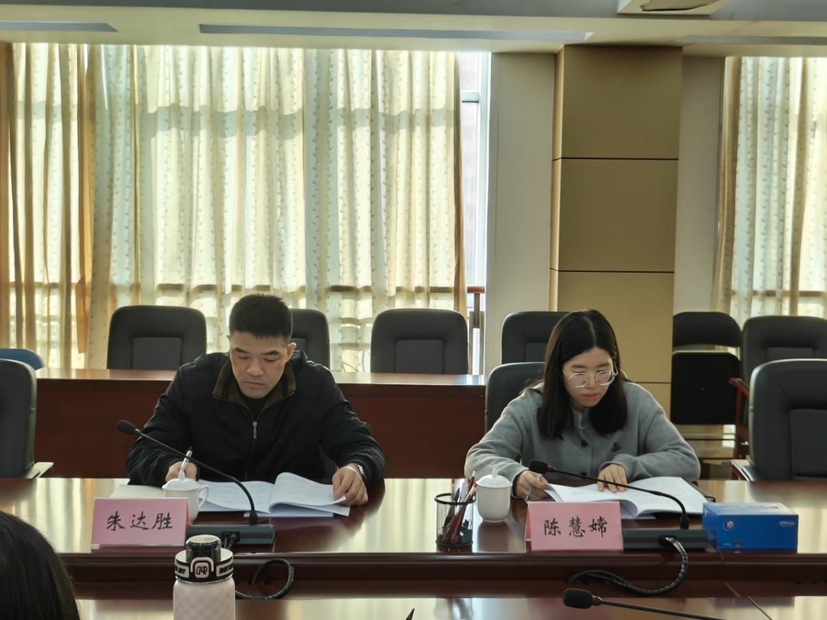 （江海财政专报2026年第5期）对照检视找差距 深刻剖析明方向 凝聚共识促提升 .docx_2