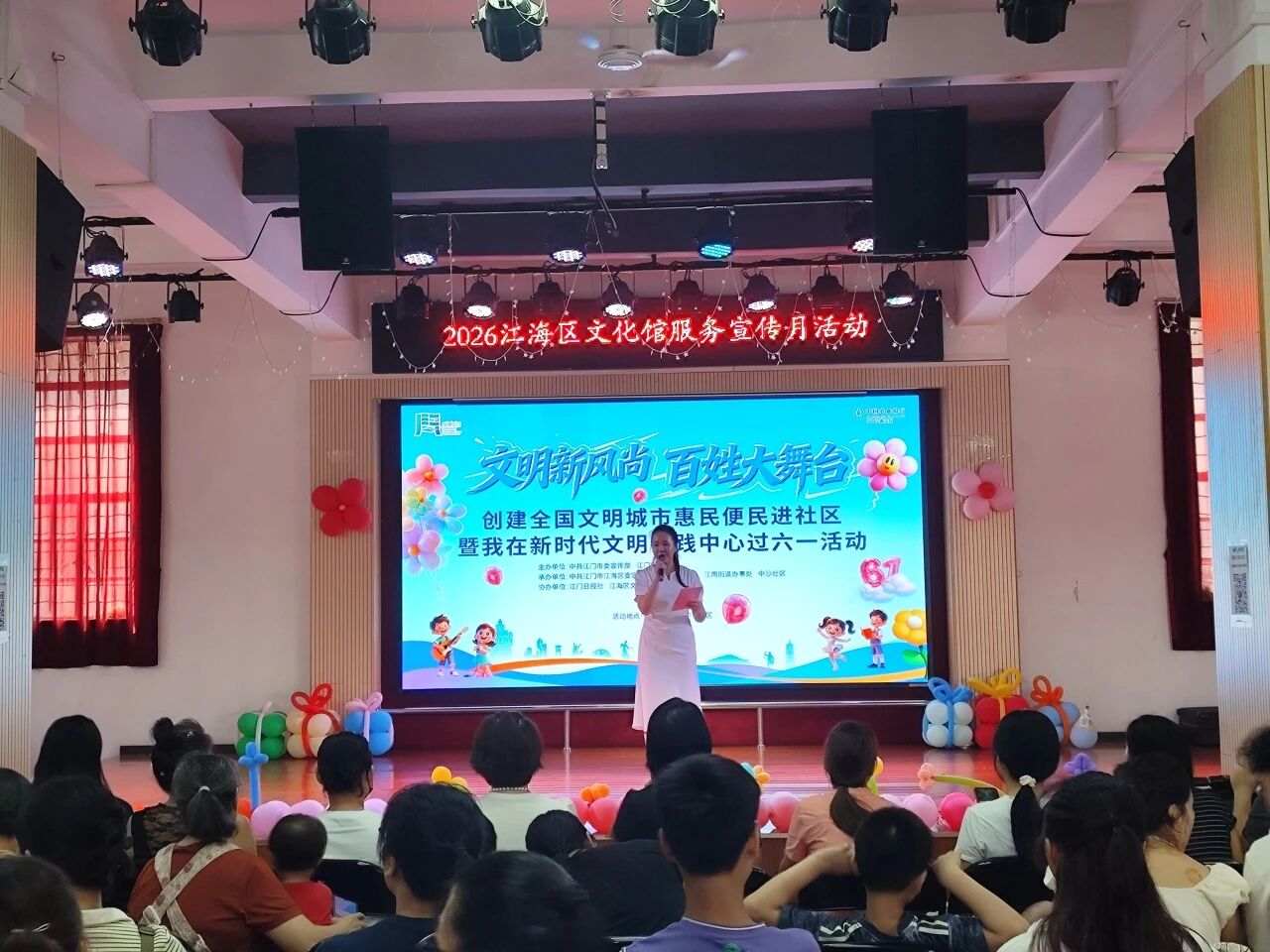 微信图片_2026-06-04_152242_913.jpg