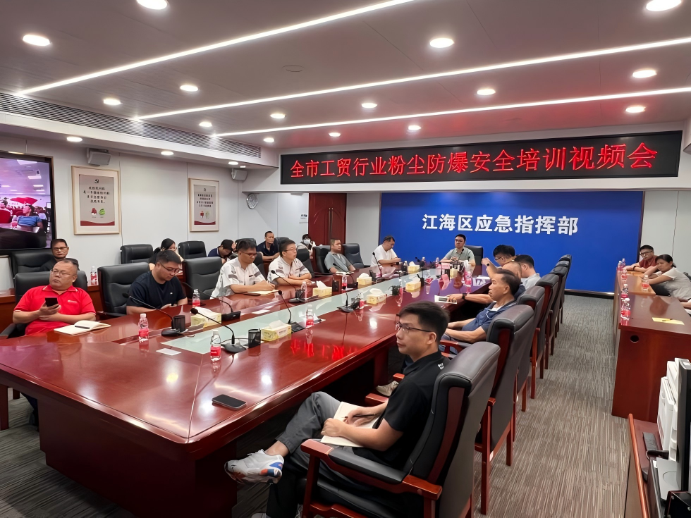 20260807网站.png
