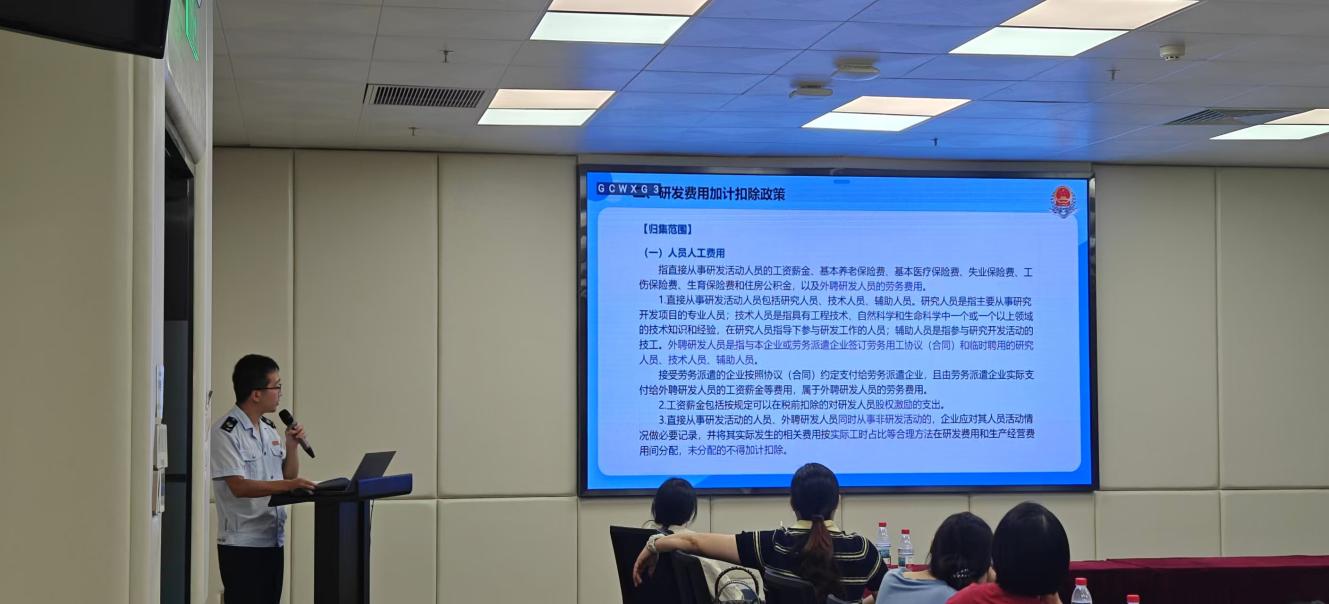 政策赋能科创 金融助力发展——江海区高企政策宣讲暨“科创金汇”投融资对接活动圆满举办.docx_2