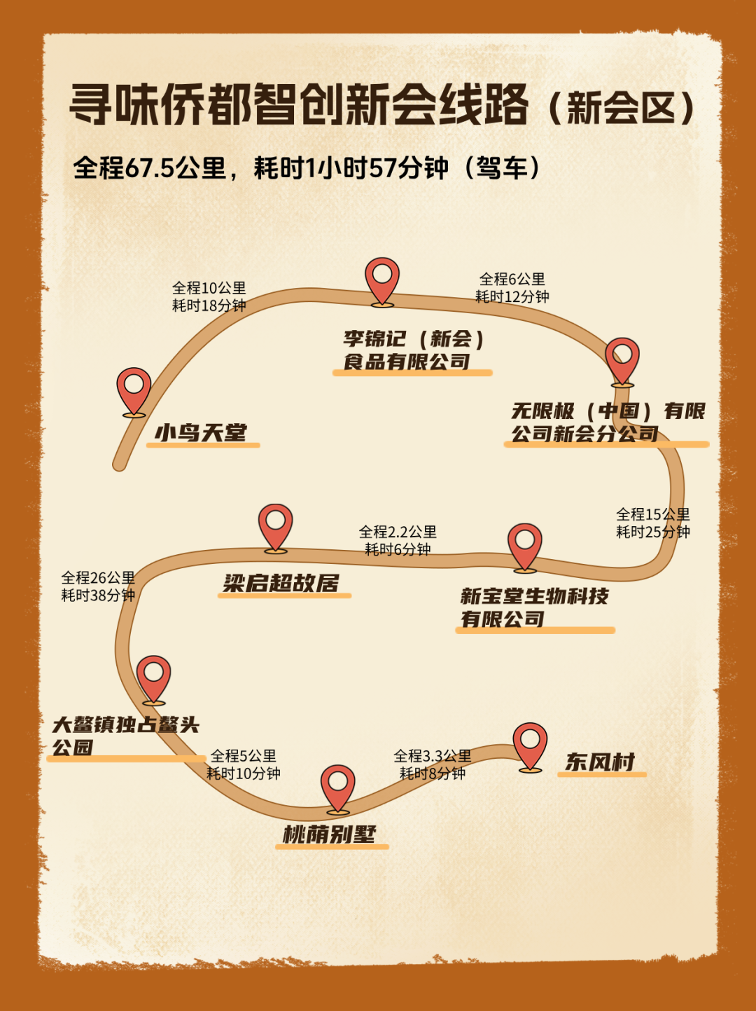 微信图片_2026-08-14_120934_805.png