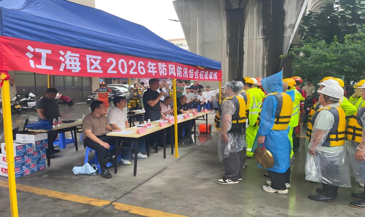 20260820网站.jpeg
