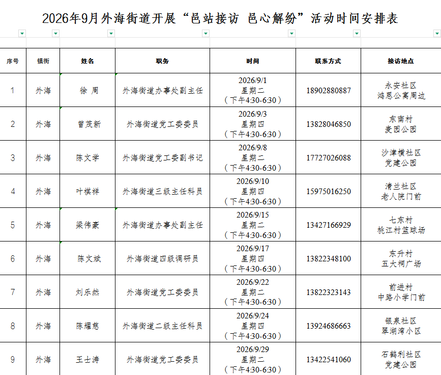 图片0001.png