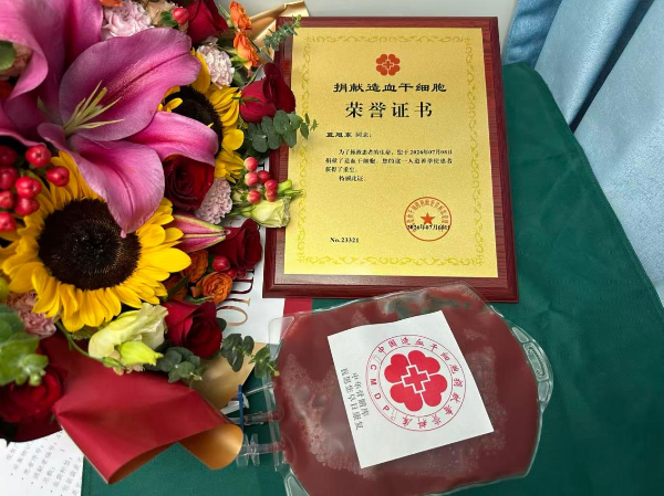 已编辑图片