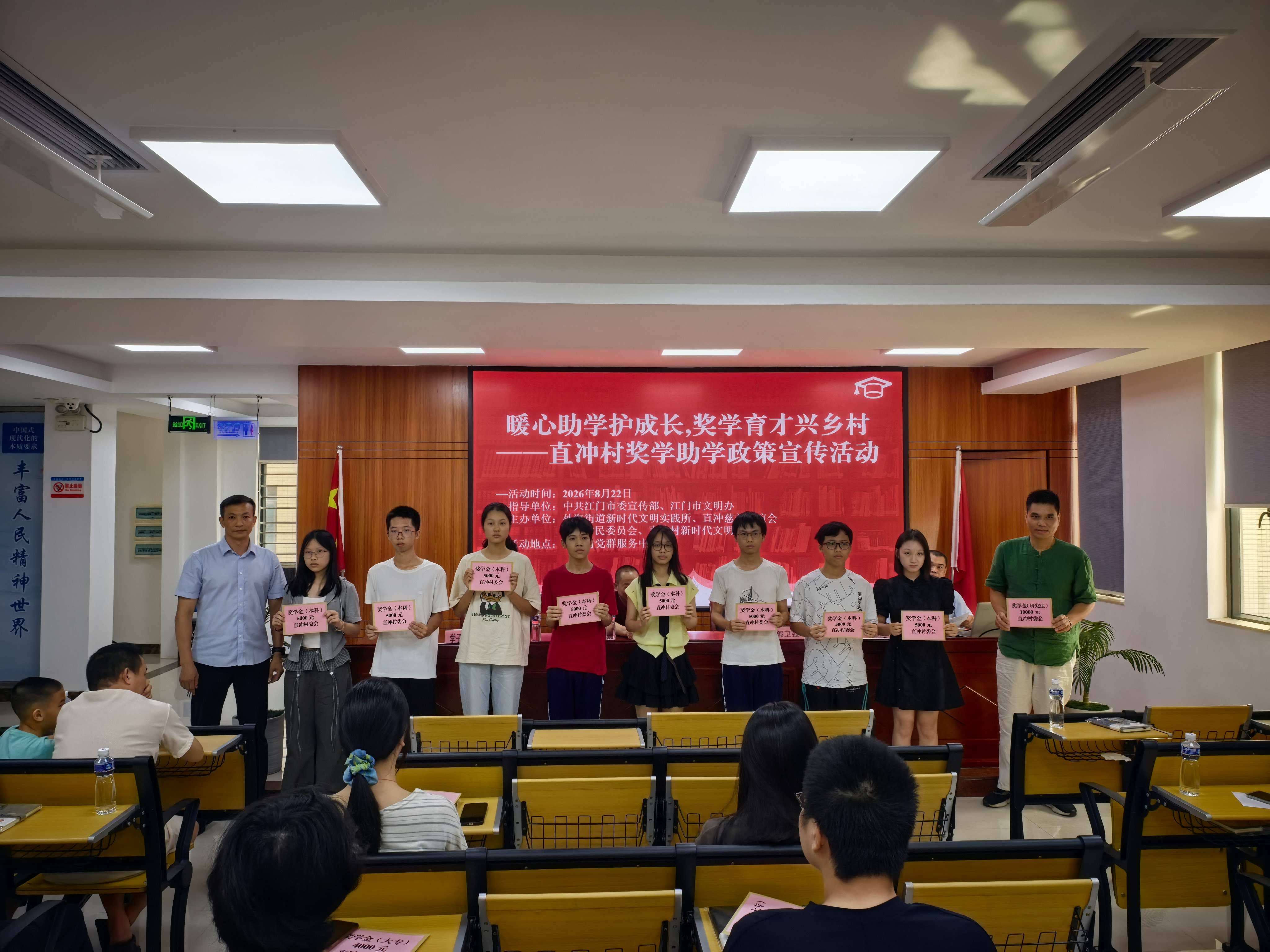 微信图片_20260822101426(4).jpg