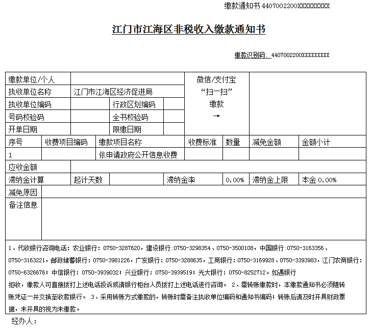 政务微信截图_16508790988748.png