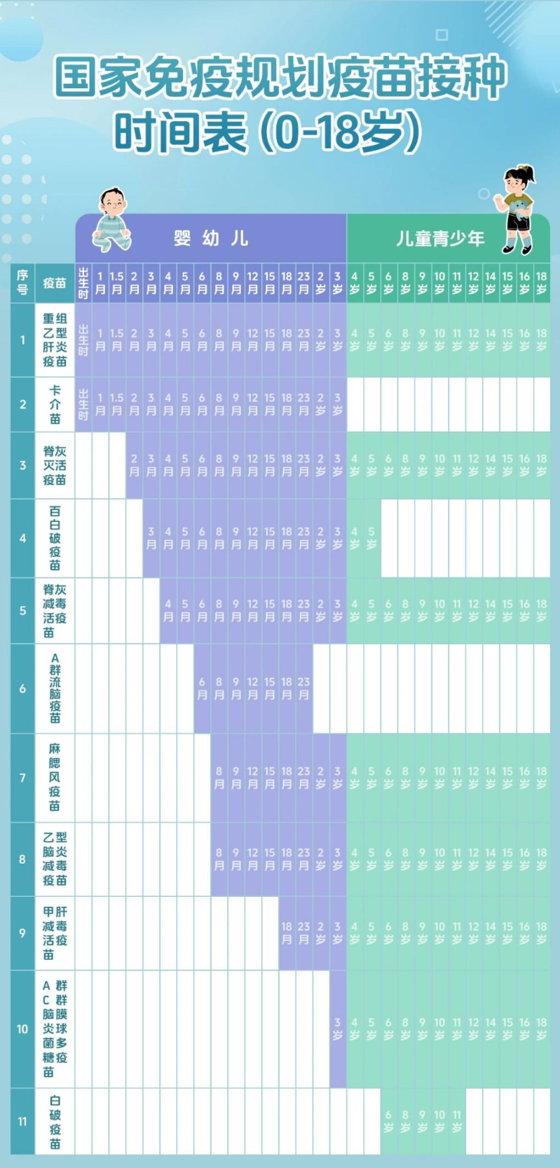 图片7.png
