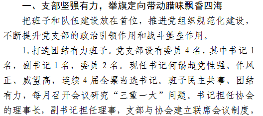 微信截图_20181224100244.png
