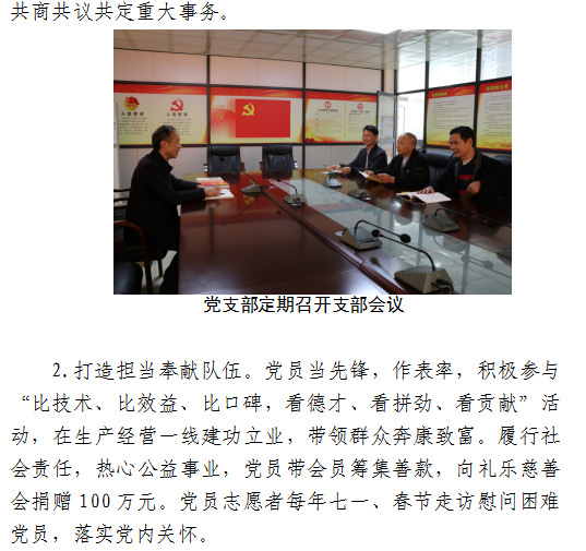 微信截图_20181224100315.png