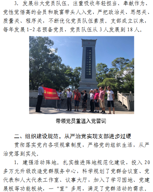 微信截图_20181224100427.png