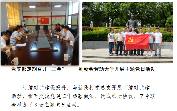微信截图_20181224100644.png