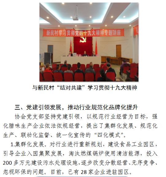 微信截图_20181224100720.png