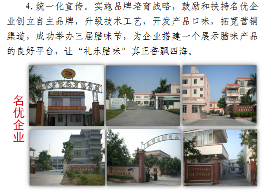 微信截图_20181224100905.png