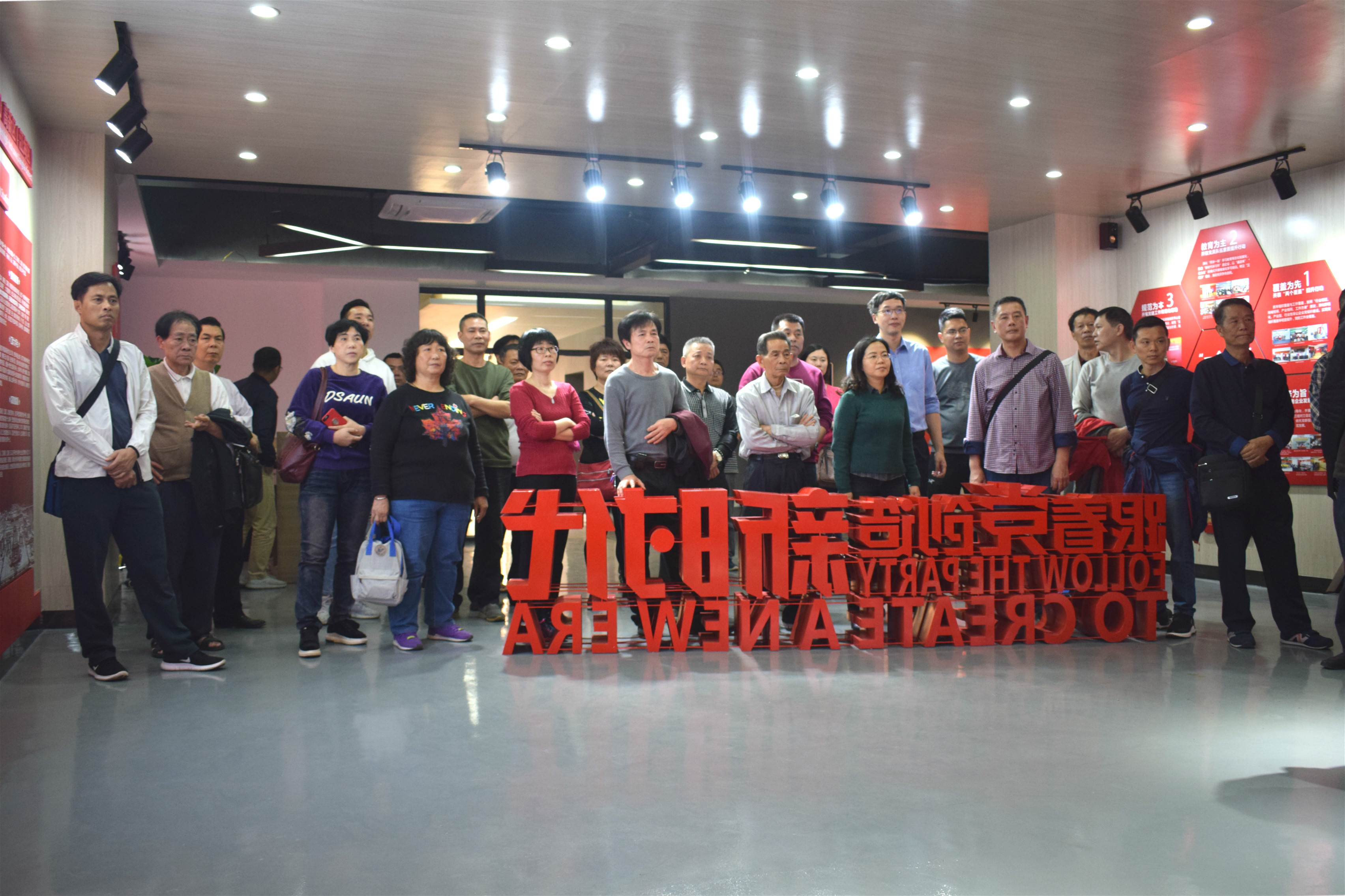 图4为组织党员到高新区（江海区）园区党群服务中心参观学习_meitu_6.jpg