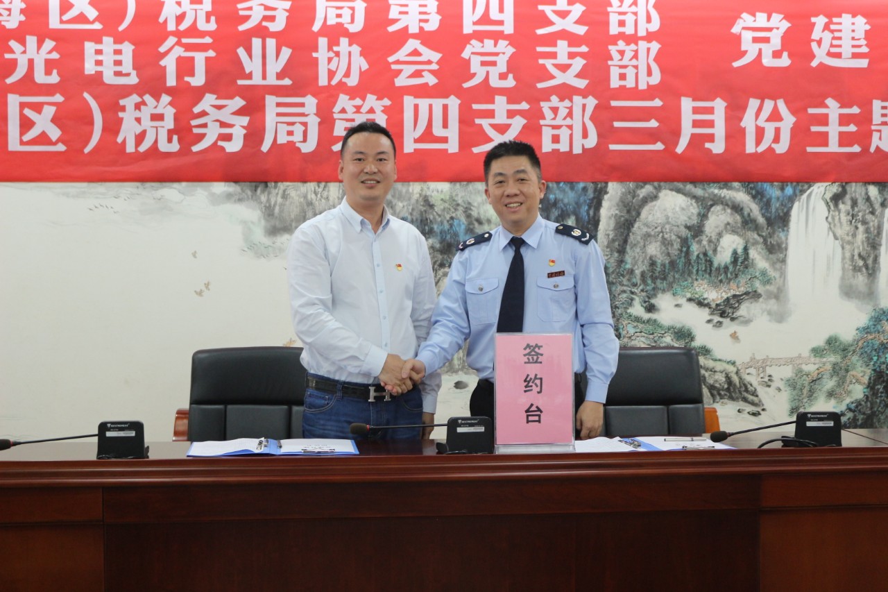 【税企共建】扎根基层党建,共兴税企繁荣!