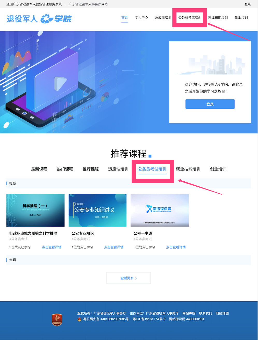 微信图片_20210305160516.png