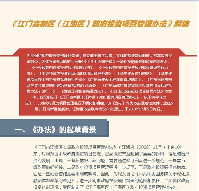 QQ截图20180829120506.jpg