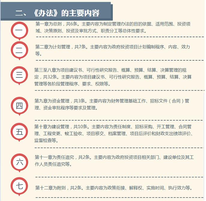 QQ截图20180829120532.jpg