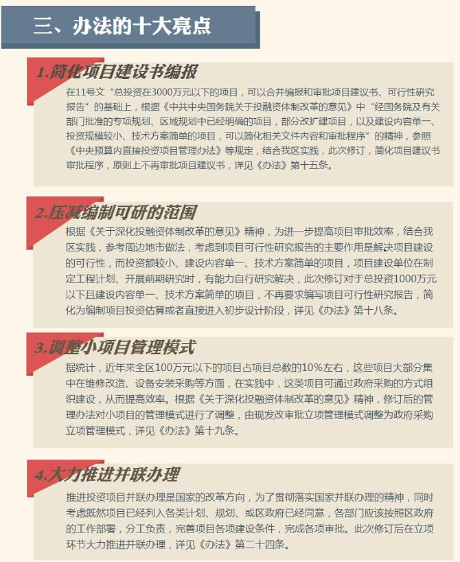 QQ截图20180829120555.jpg