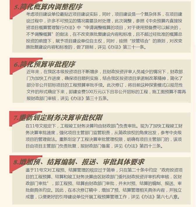 QQ截图20180829120612.jpg