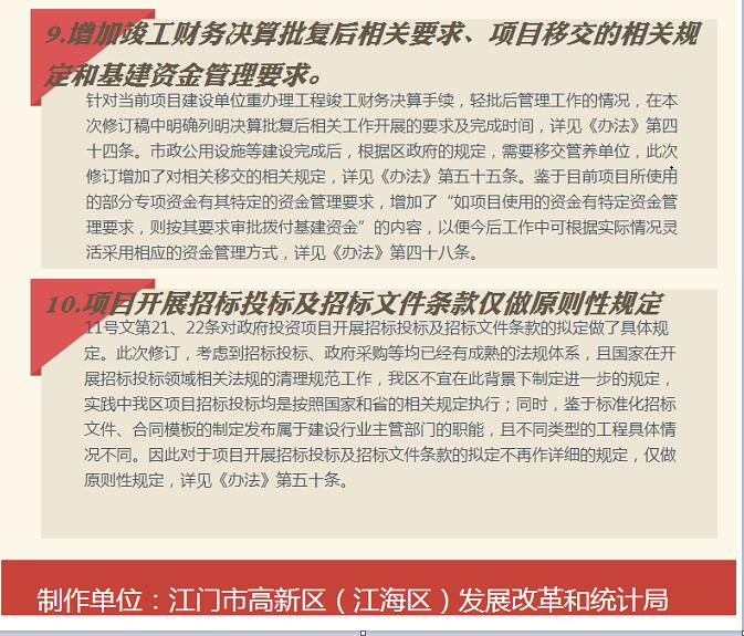 QQ截图20180829120630.jpg