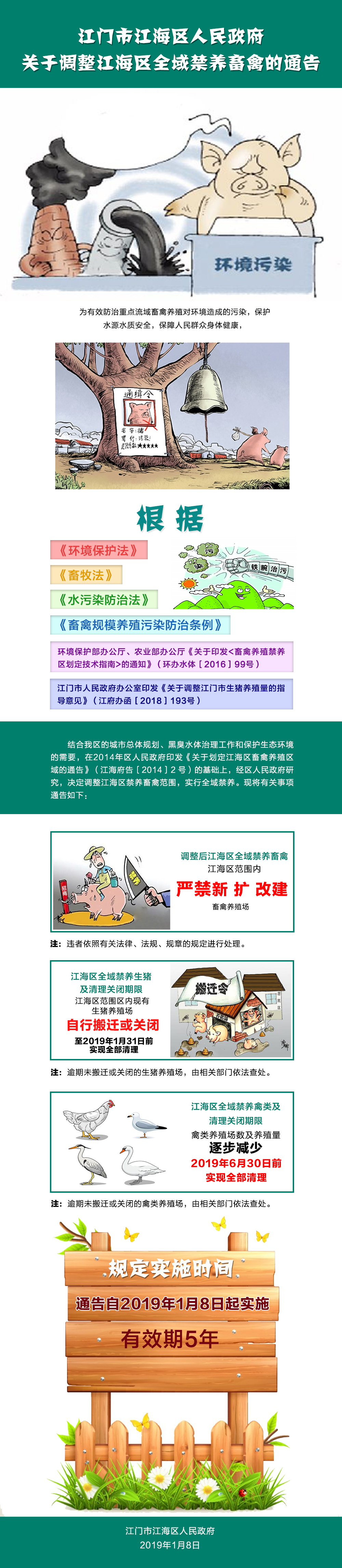 附件2.jpg