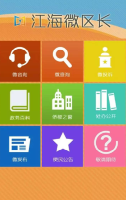 QQ截图20161215112116.png