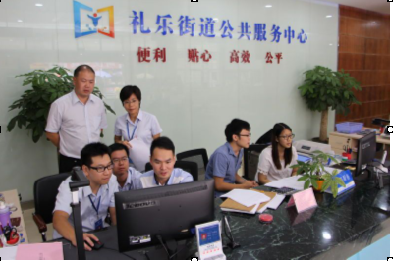 QQ截图20161215132053.png