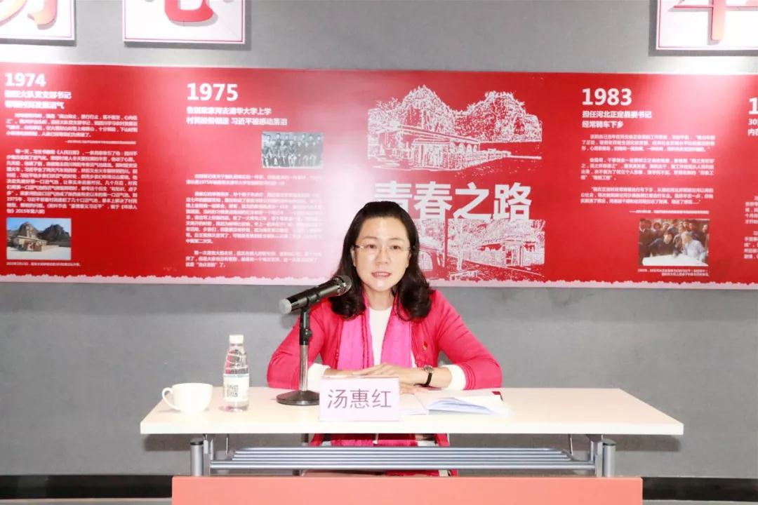 汤惠红参加区办公室党支部专题组织生活会