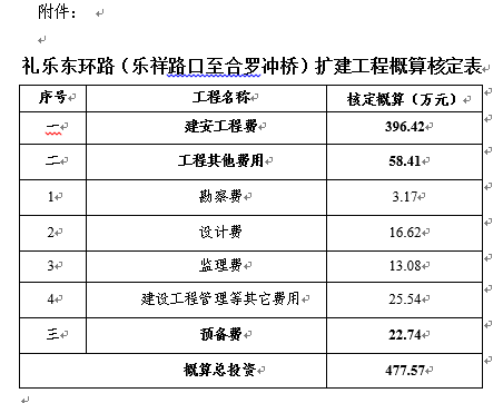 微信截图_20190114113138.png