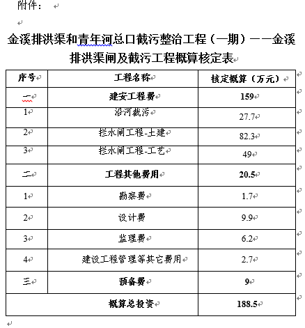 微信截图_20190114113347.png
