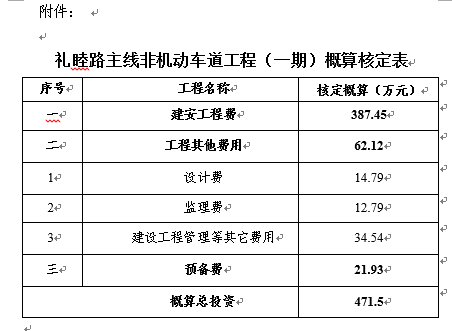 微信截图_20190114113632.png