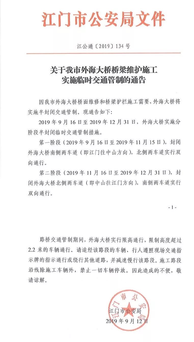 微信图片_20190920100145.jpg