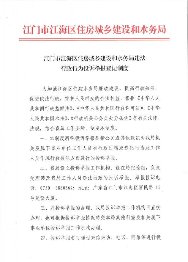 1519807137(1).png
