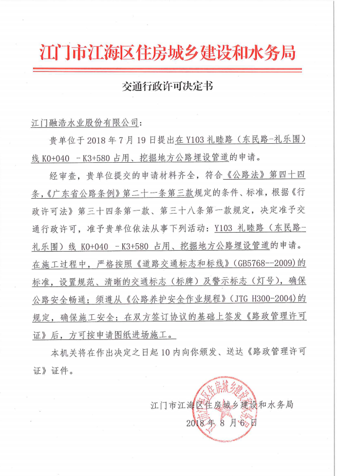 1542244662(1).png