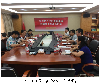 微信截图_20190705163619.png