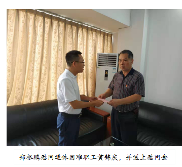 微信截图_20190801093510.png
