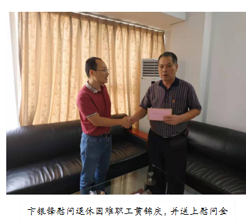 微信截图_20190801093524.png