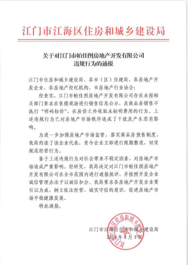 微信截图_20190802160156.png